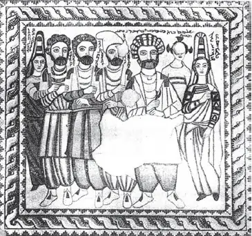 Mosaic in Edessa second century CE The Syriac inscription suggests that those depicted are the wife of king Abgar and her family